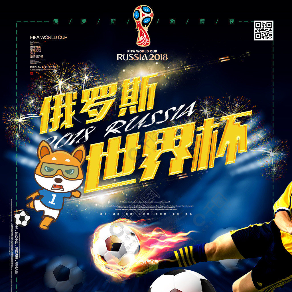 封锁将哈兰