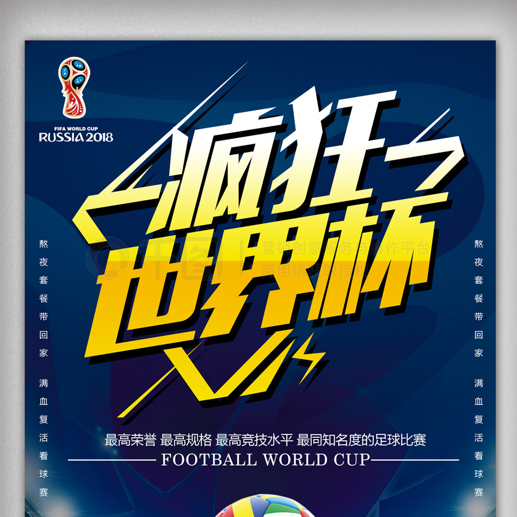 援兴