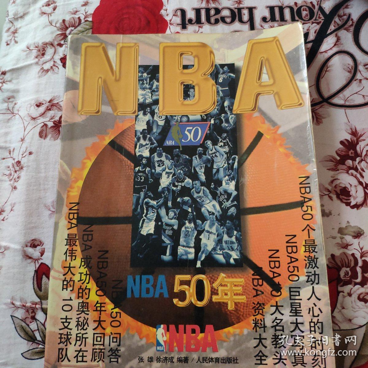 列在