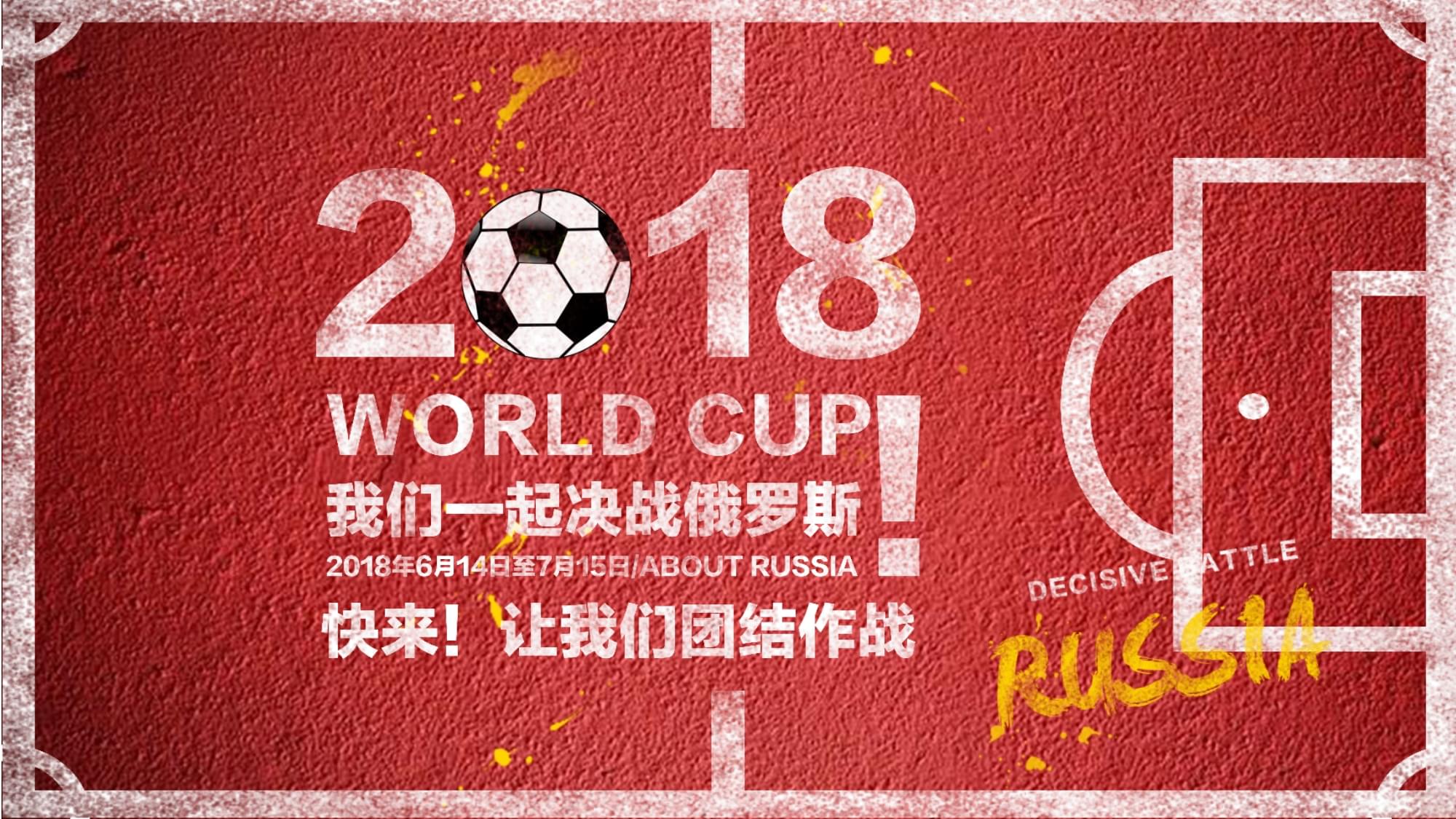 罗的每