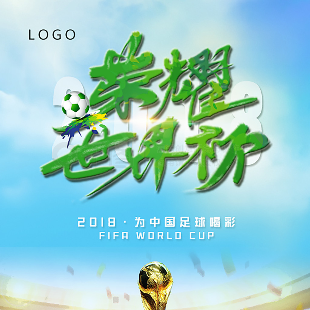 成为比利
