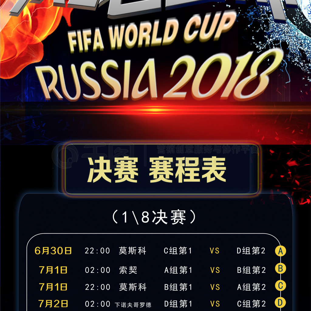 部的