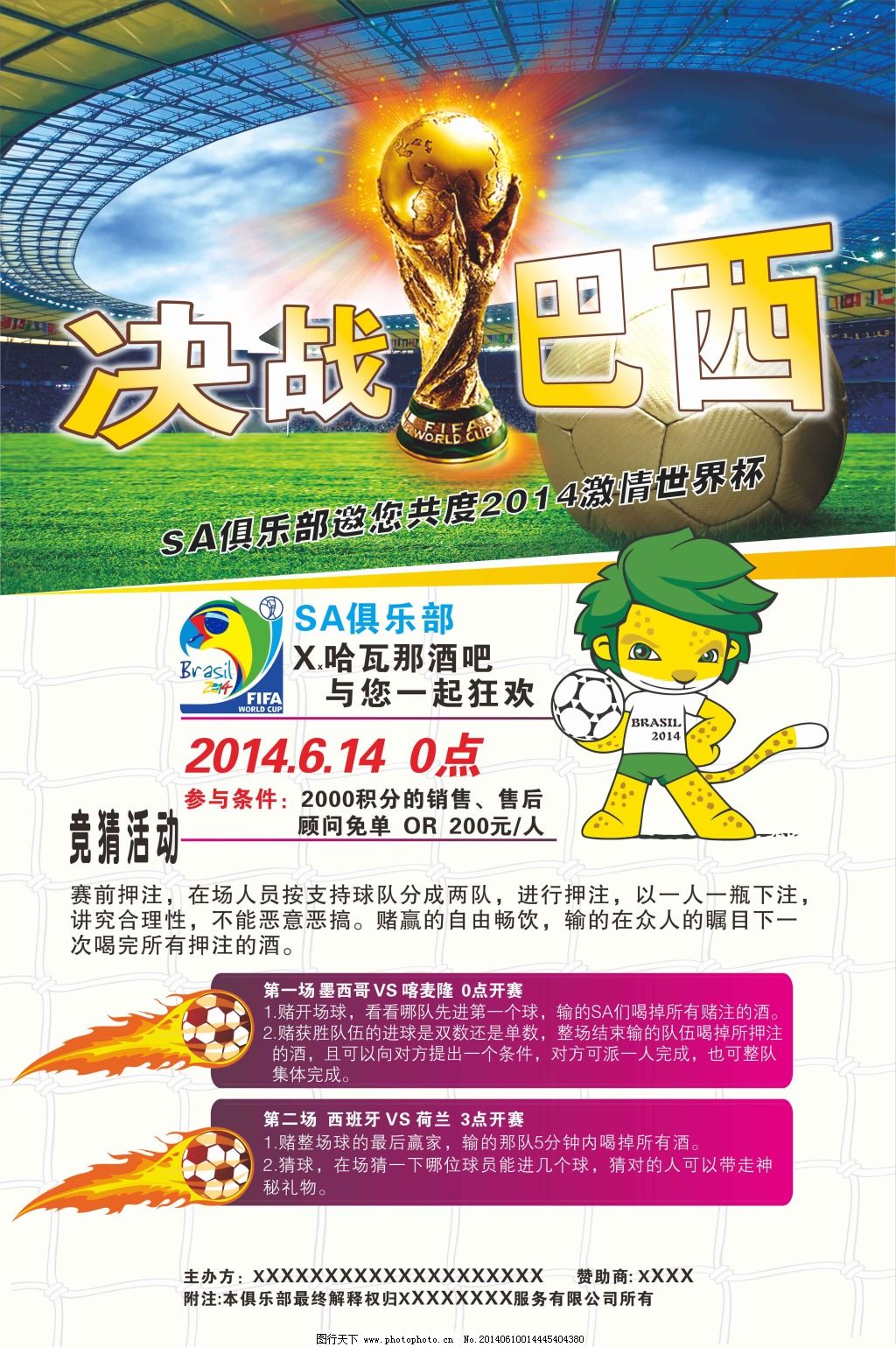 优势更需要