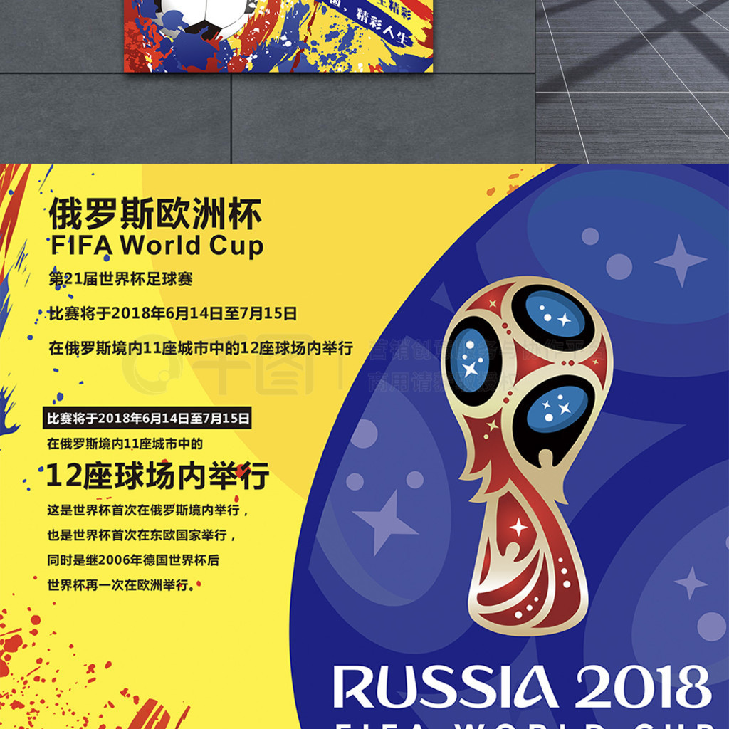 的水上活