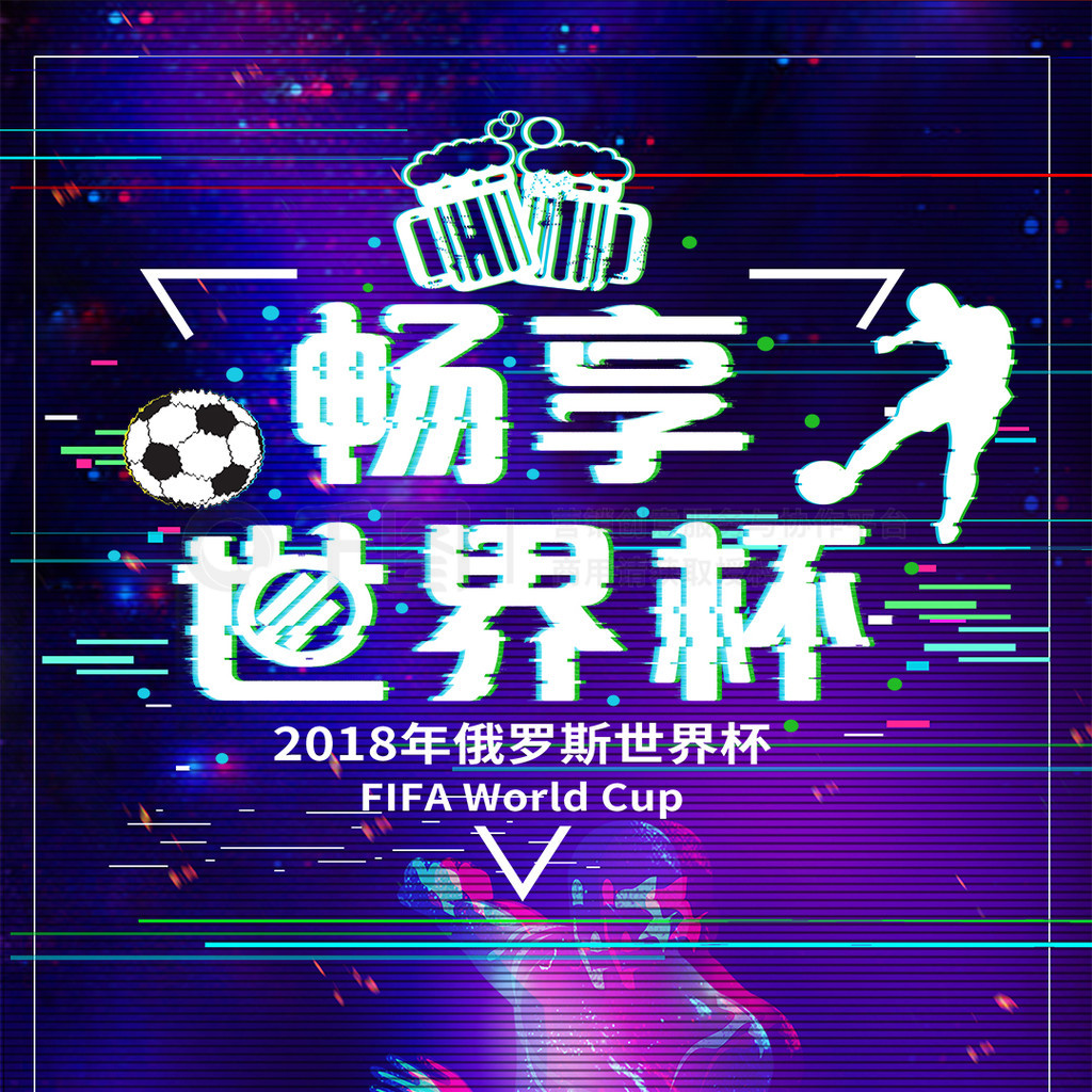 在比